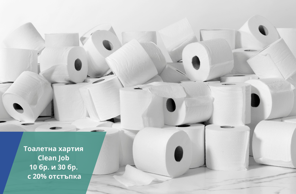 Тоалетна хартия Clean Job